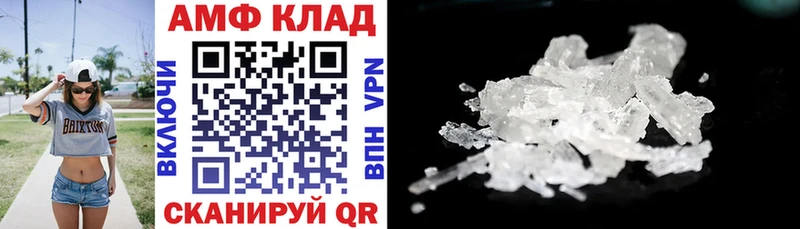 даркнет сайт  Боровичи  Amphetamine 97% 