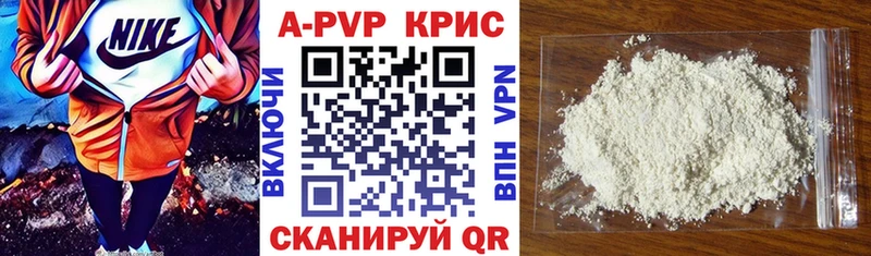 Alpha PVP кристаллы Боровичи