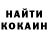 Каннабис OG Kush Polina Eisman