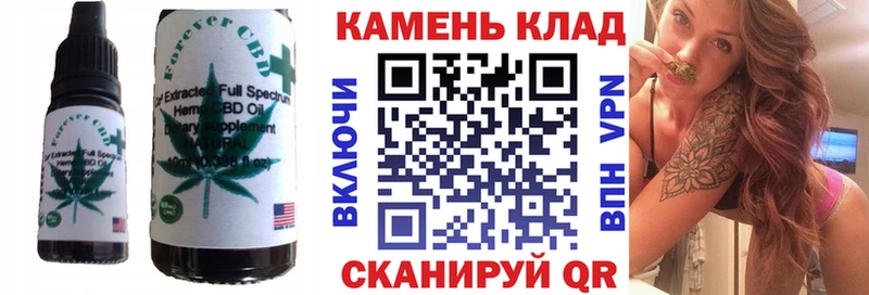 Печенье с ТГК конопля  Боровичи 