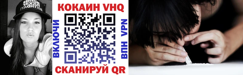Кокаин 98%  закладка  Боровичи 
