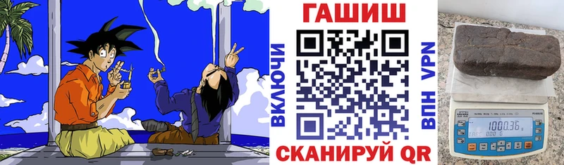Гашиш Premium  KRAKEN ONION  Боровичи 