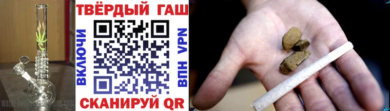 Гашиш 40% ТГК Боровичи