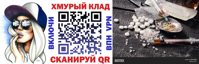 Героин VHQ  как найти наркотики  Боровичи 