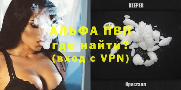 мяу мяу кристалл Абаза