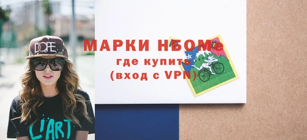 мяу мяу кристалл Абаза