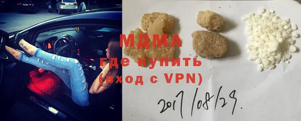 мдма Покачи