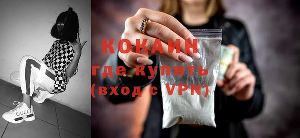 мяу мяу кристалл Абаза