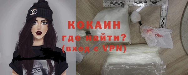 мяу мяу кристалл Абаза