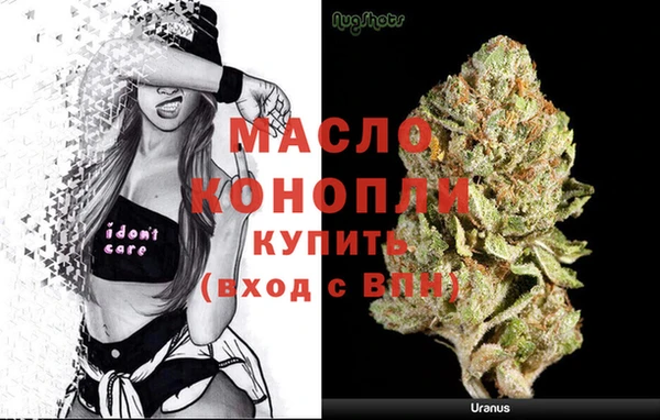 мяу мяу кристалл Абаза