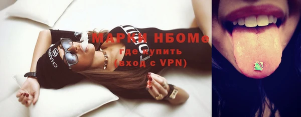 мяу мяу кристалл Абаза