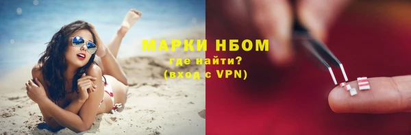 мяу мяу кристалл Абаза