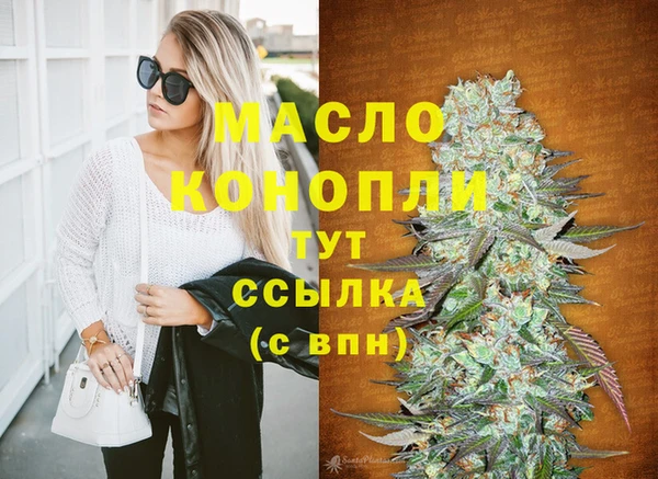 ALPHA-PVP Абинск