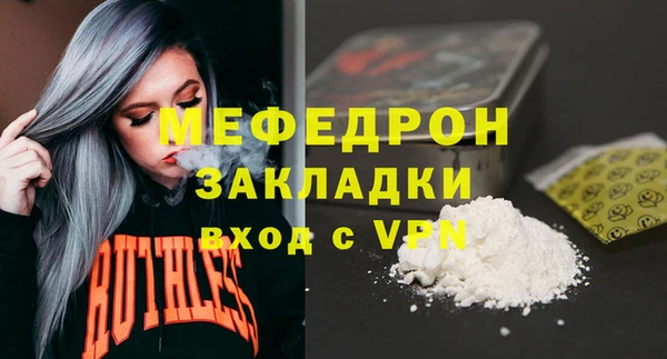 ALPHA-PVP Абинск