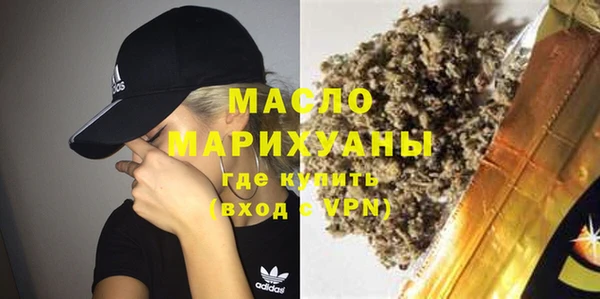 каннабис Покровск