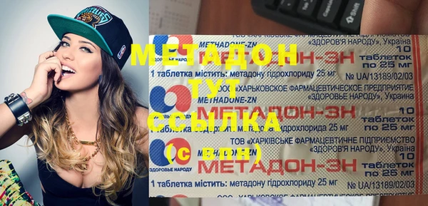 ALPHA-PVP Абинск