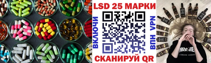LSD-25 экстази ecstasy  Боровичи 