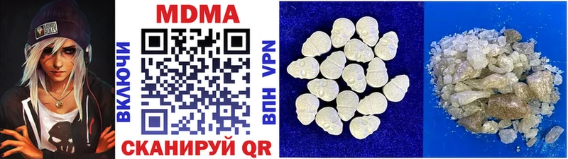 OMG ссылки  хочу наркоту  Боровичи  МДМА VHQ 