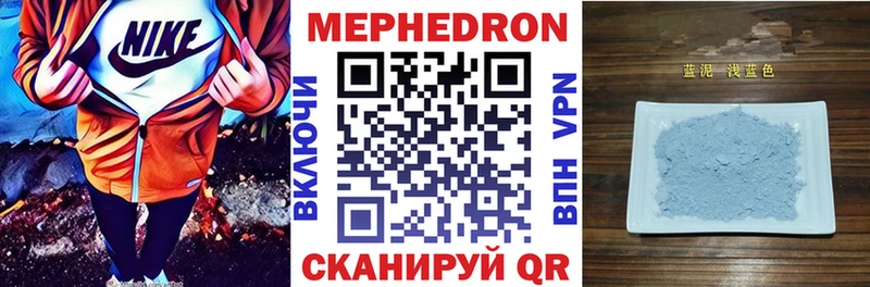 это клад  где купить наркотик  Боровичи  Меф кристаллы 