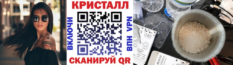 Метамфетамин Декстрометамфетамин 99.9%  Боровичи 
