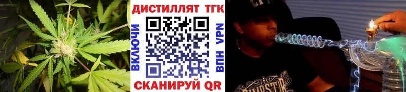 ТГК гашишное масло  Боровичи 