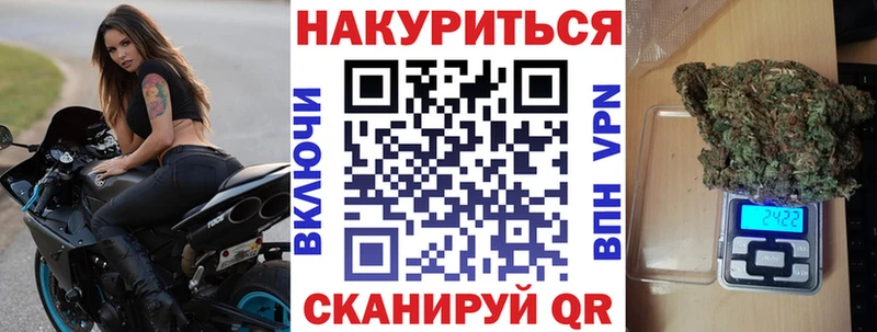 Каннабис гибрид  купить наркоту  Боровичи 